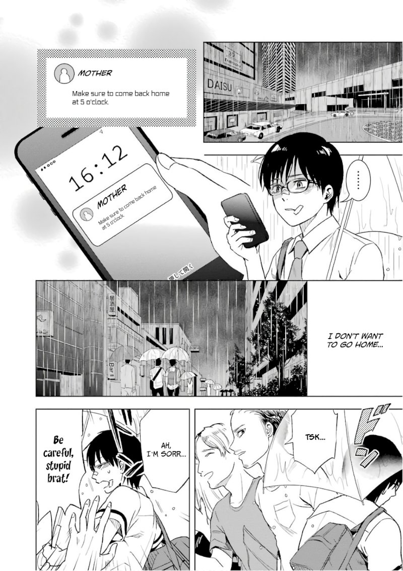 Tsumi to Kai - Chapter 9 Page 12