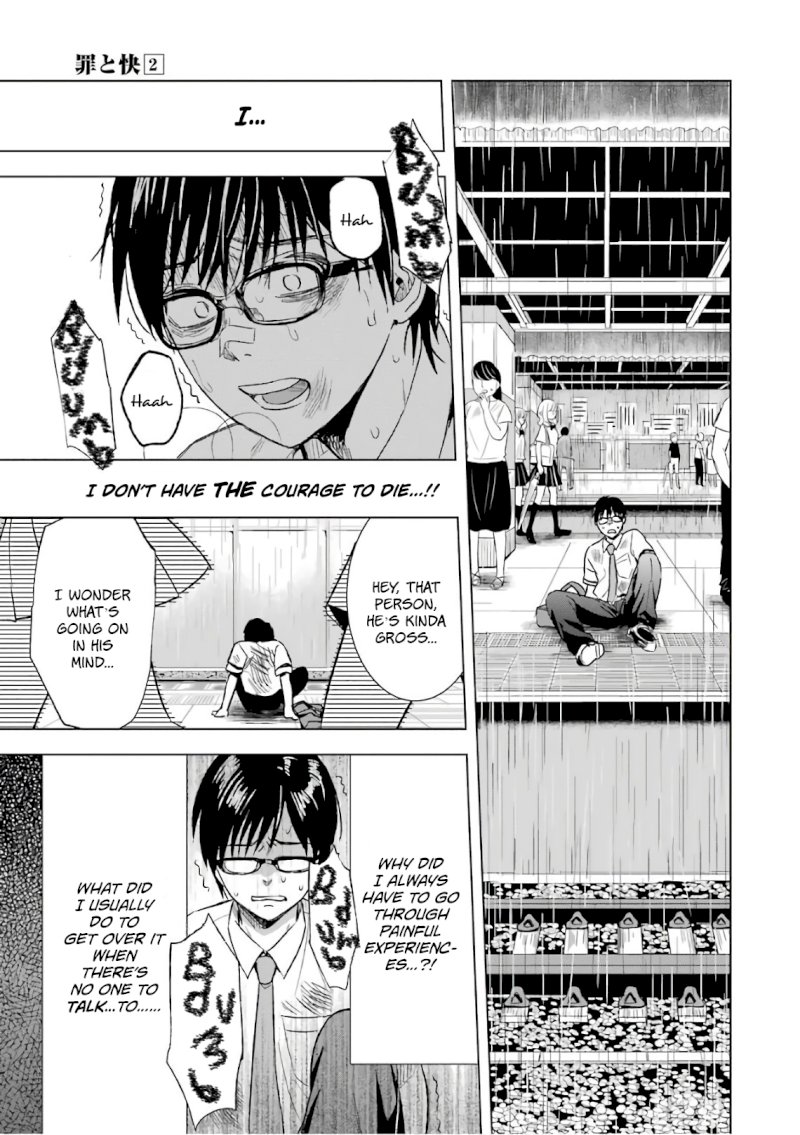 Tsumi to Kai - Chapter 9 Page 15