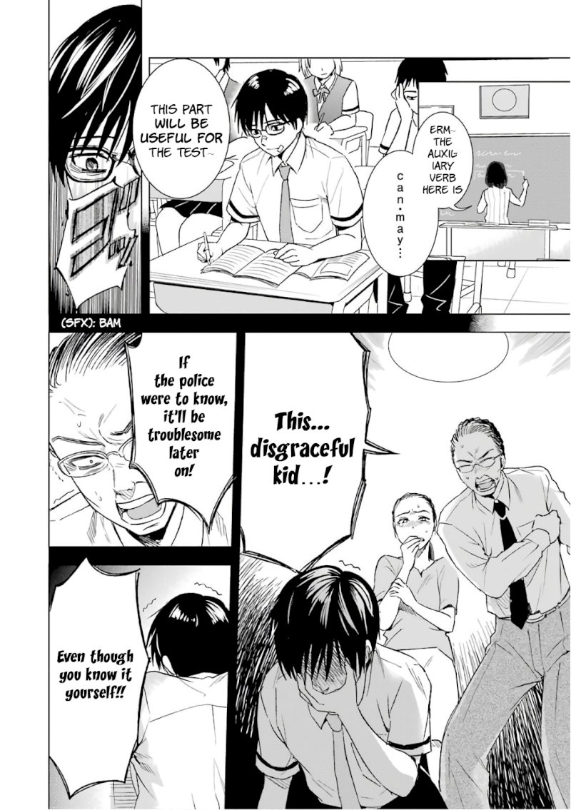Tsumi to Kai - Chapter 9 Page 8
