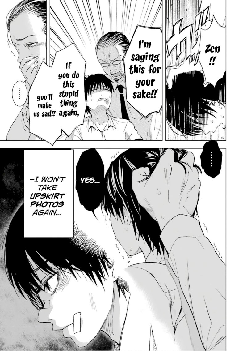 Tsumi to Kai - Chapter 9 Page 9