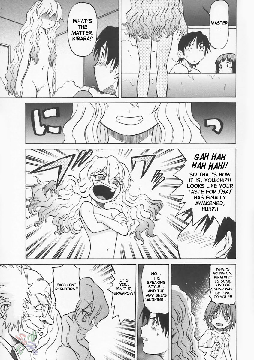 Petit-Roid 3 - Chapter 3 Page 6