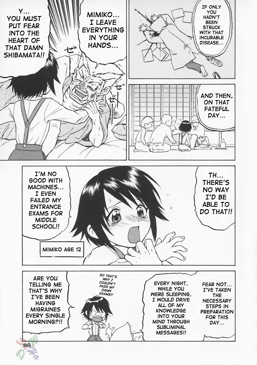 Petit-Roid 3 - Chapter 4 Page 6