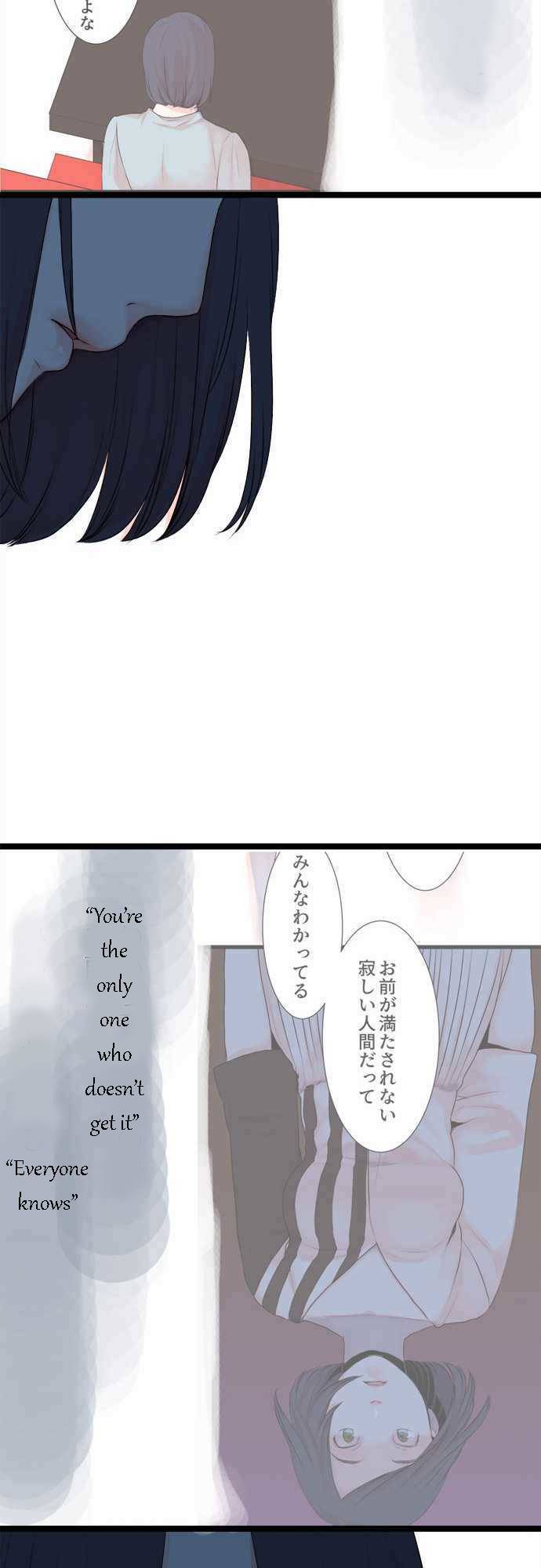Suimittou wa Shoujo ni Kajira Reru - Chapter 40 Page 16