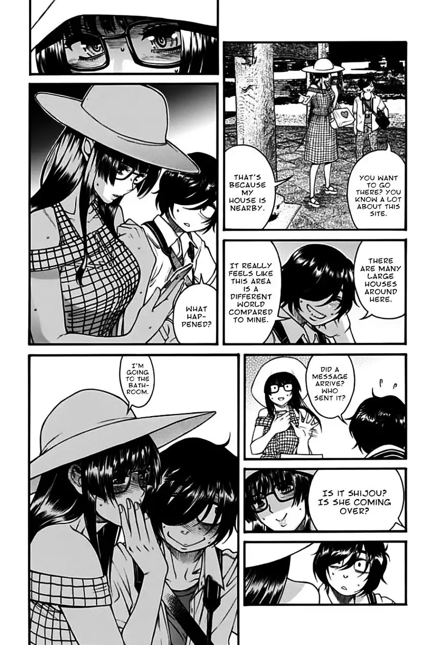 Boku Dake Shitteru Ichinomiya-san - Chapter 10 Page 9