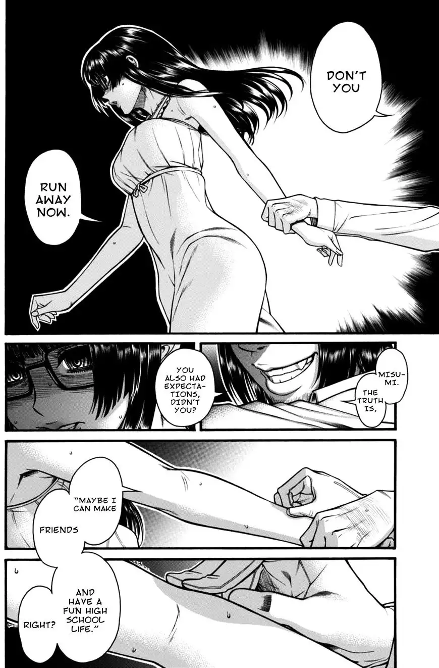 Boku Dake Shitteru Ichinomiya-san - Chapter 11 Page 11