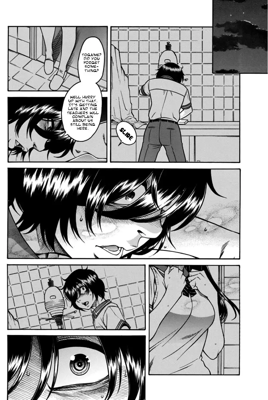 Boku Dake Shitteru Ichinomiya-san - Chapter 14 Page 17