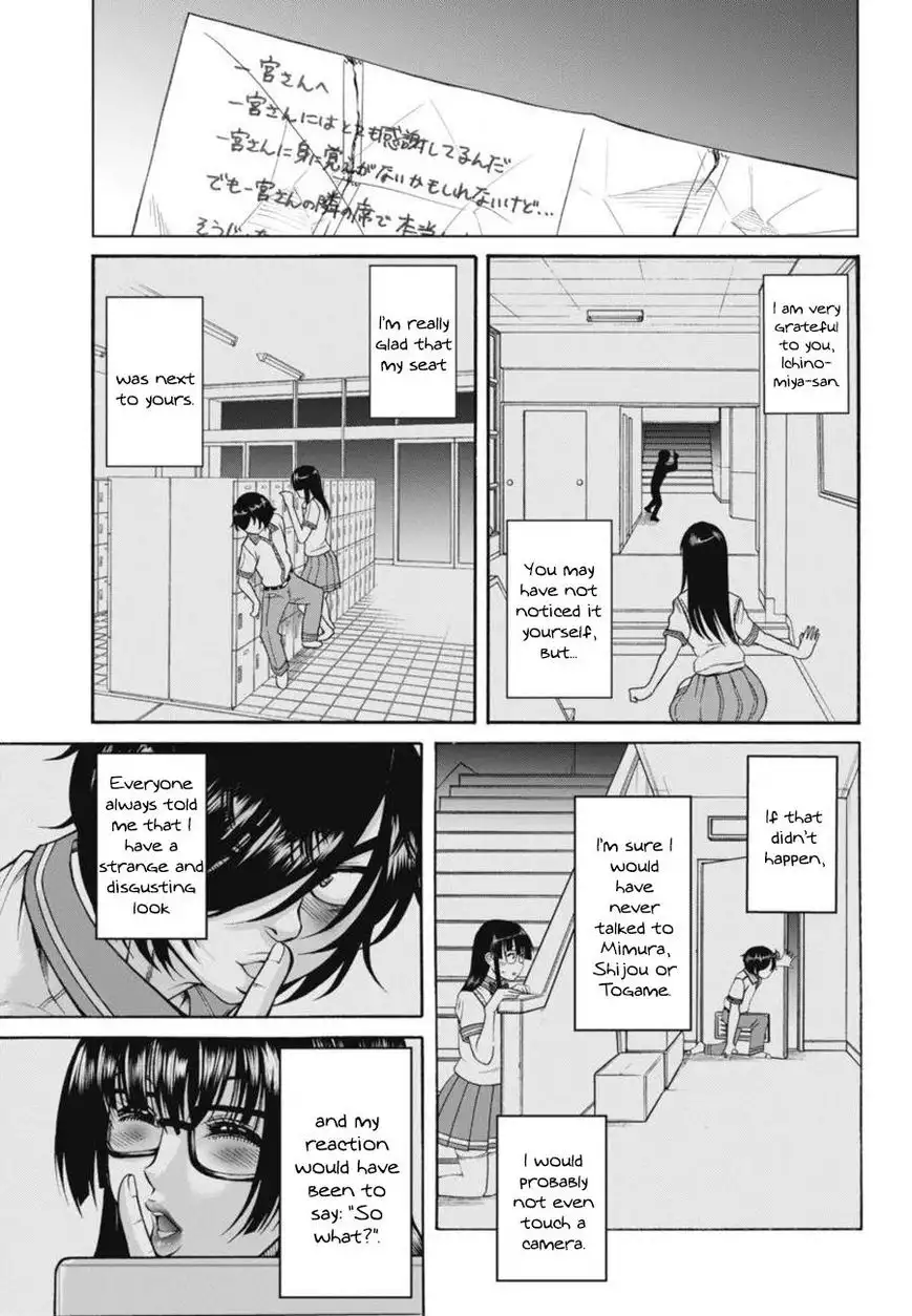 Boku Dake Shitteru Ichinomiya-san - Chapter 15 Page 7