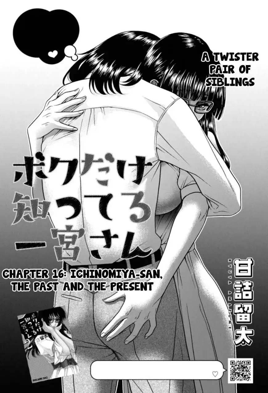 Boku Dake Shitteru Ichinomiya-san - Chapter 16 Page 1