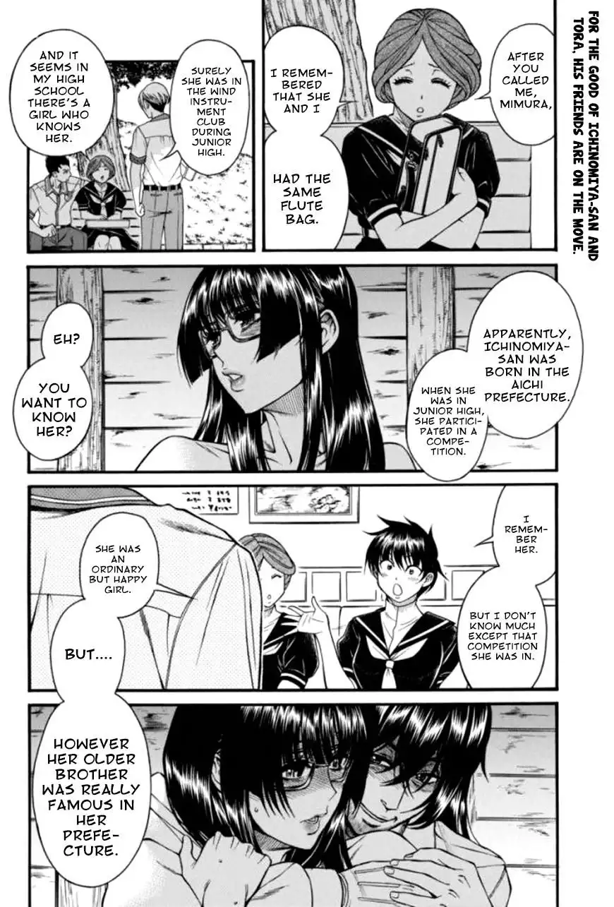 Boku Dake Shitteru Ichinomiya-san - Chapter 16 Page 2