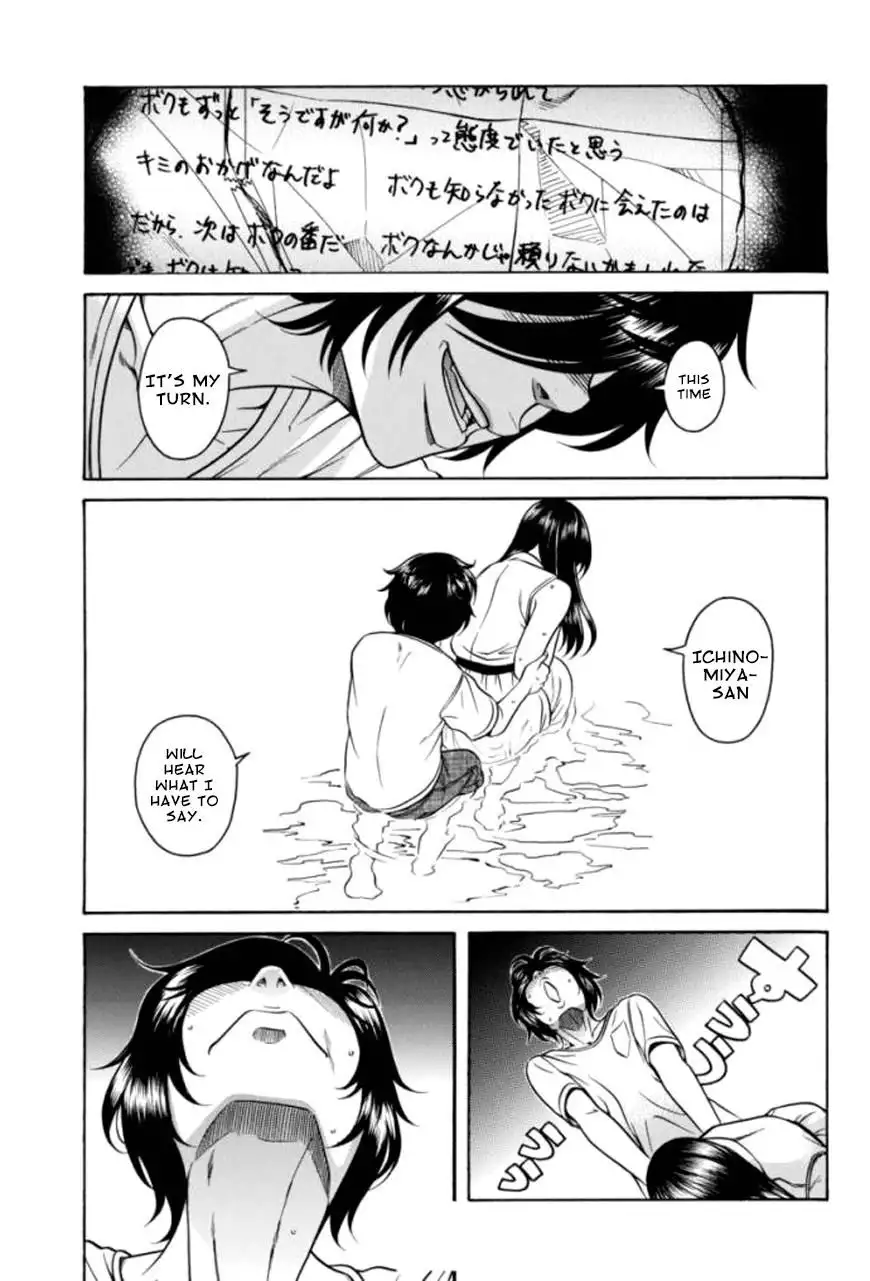 Boku Dake Shitteru Ichinomiya-san - Chapter 16 Page 23