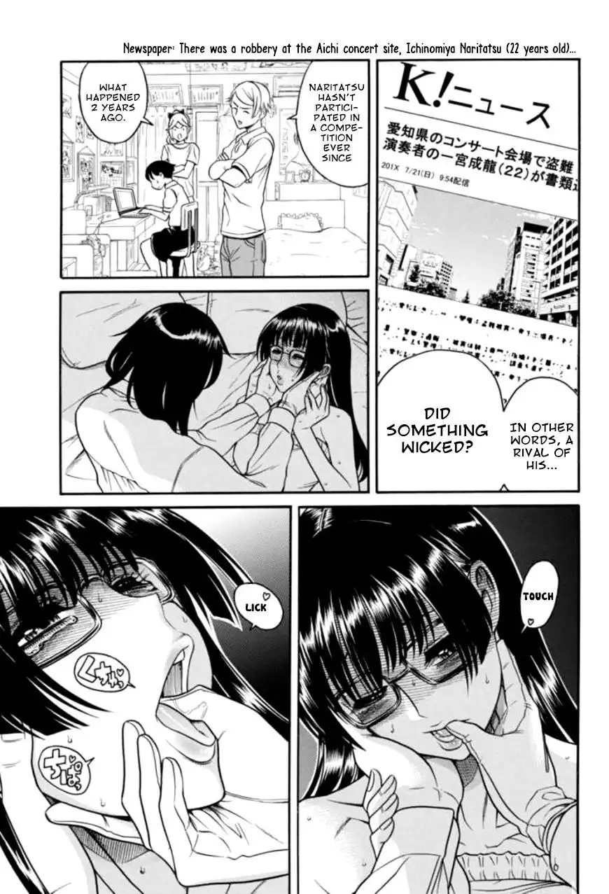 Boku Dake Shitteru Ichinomiya-san - Chapter 16 Page 5