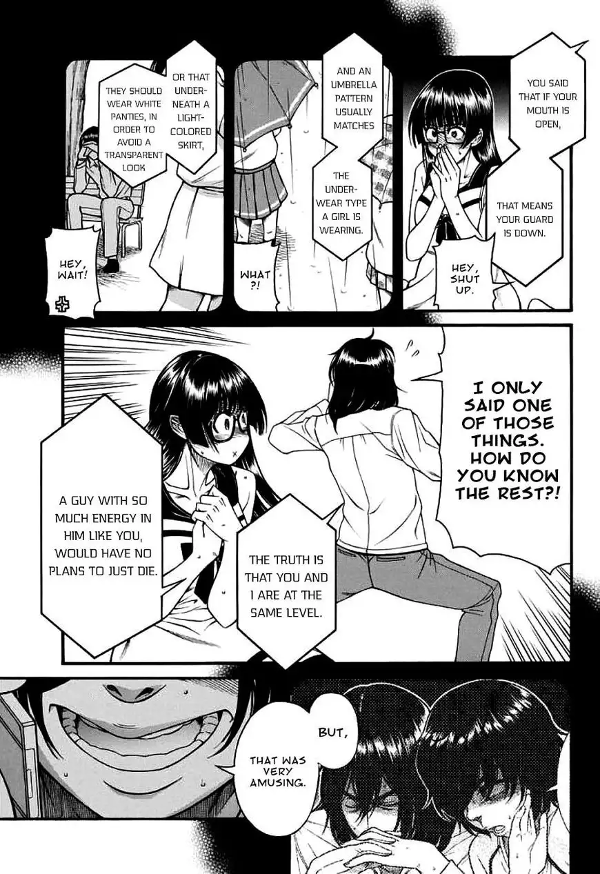 Boku Dake Shitteru Ichinomiya-san - Chapter 17 Page 7