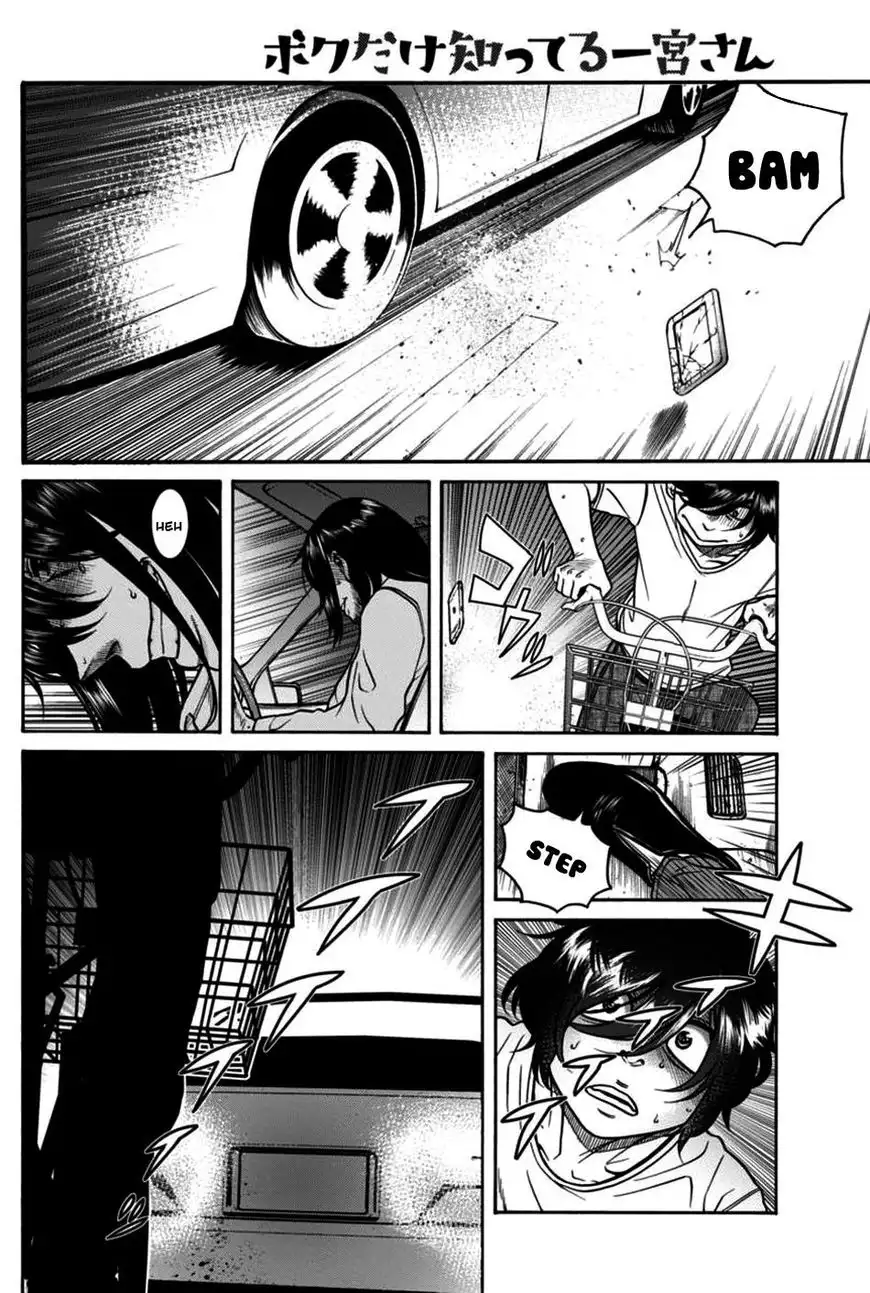 Boku Dake Shitteru Ichinomiya-san - Chapter 18 Page 7