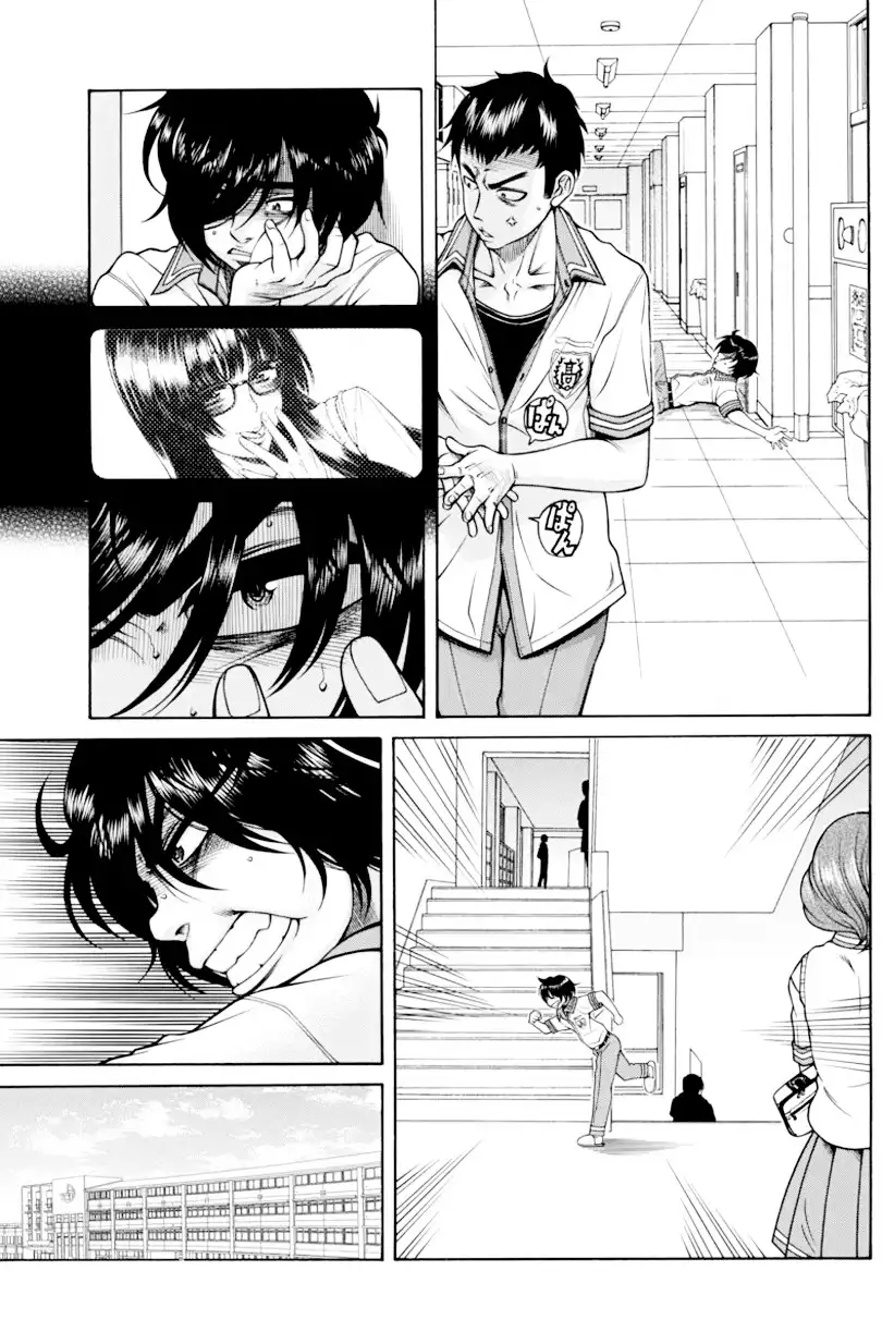 Boku Dake Shitteru Ichinomiya-san - Chapter 5 Page 18