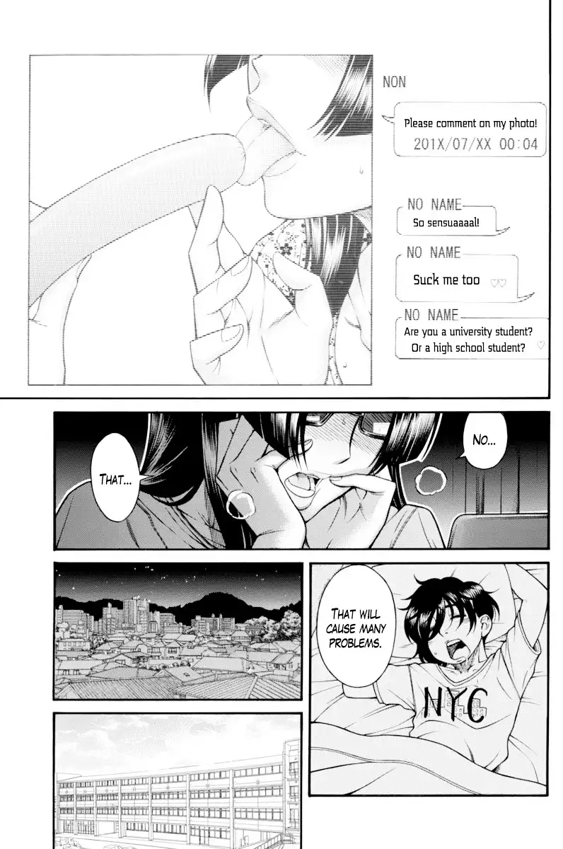 Boku Dake Shitteru Ichinomiya-san - Chapter 5 Page 4