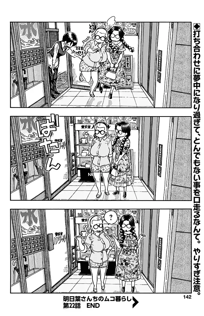 Ashitaba-san Chi no Mukogurashi - Chapter 22 Page 26