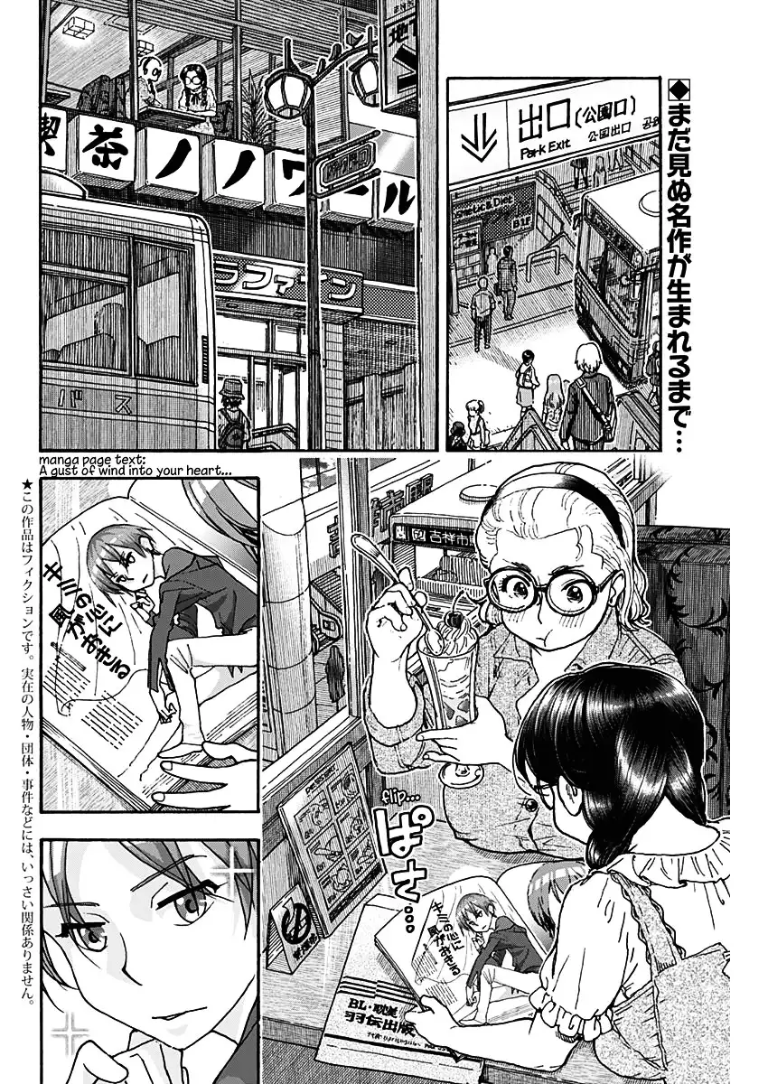 Ashitaba-san Chi no Mukogurashi - Chapter 22 Page 4