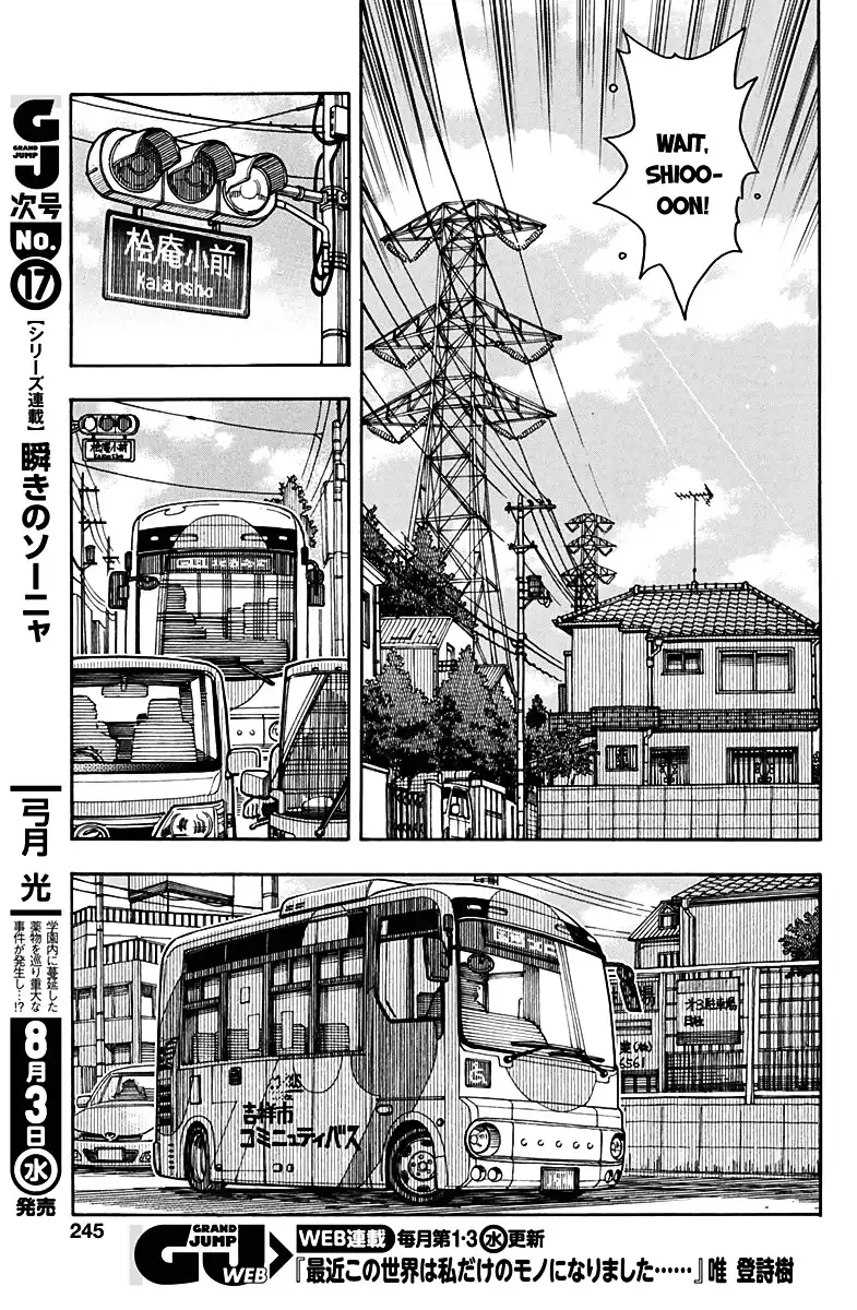 Ashitaba-san Chi no Mukogurashi - Chapter 24 Page 13