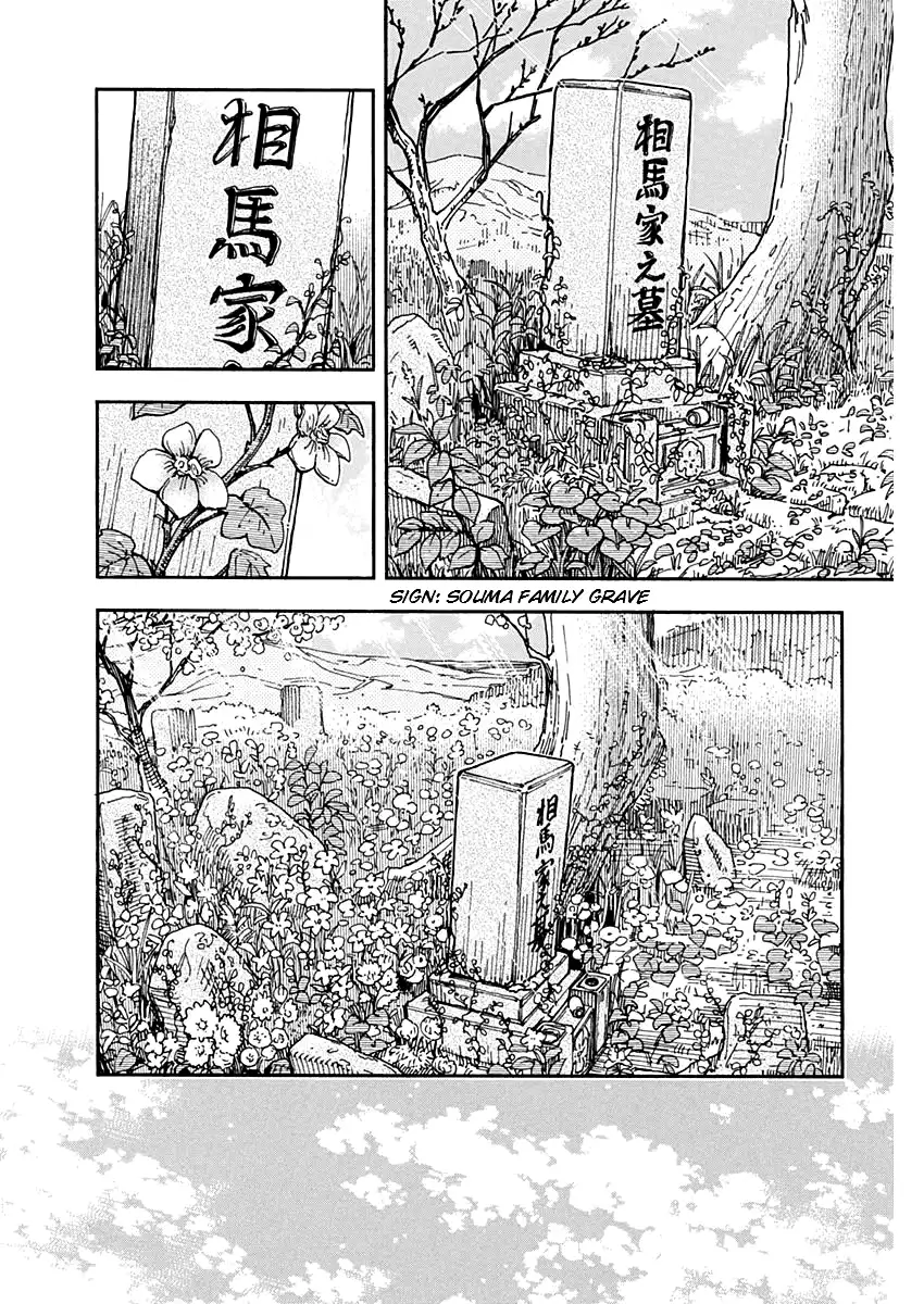 Ashitaba-san Chi no Mukogurashi - Chapter 59 Page 18