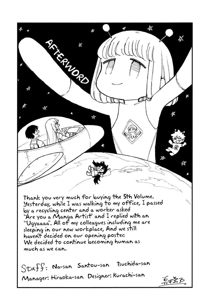 Kawaii Dake ja Nai Shikimori-san - Chapter 111.5 Page 18
