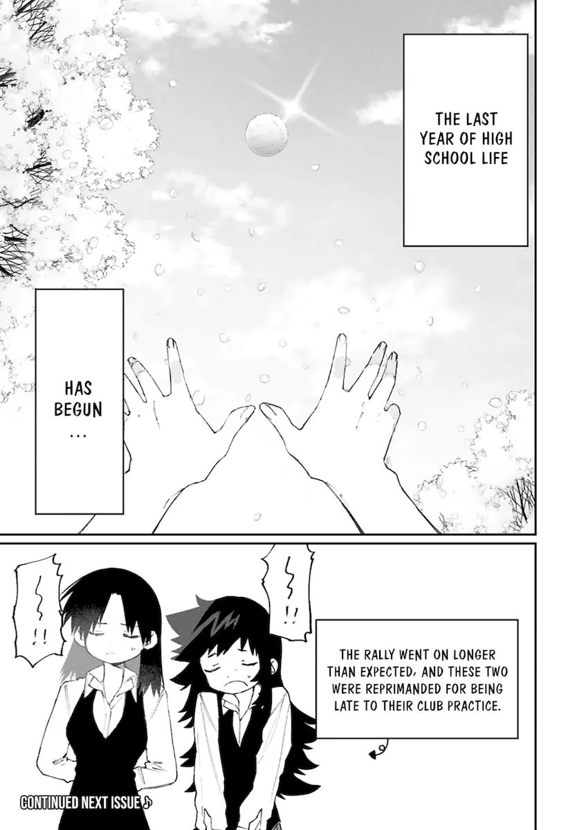 Kawaii Dake ja Nai Shikimori-san - Chapter 120 Page 18