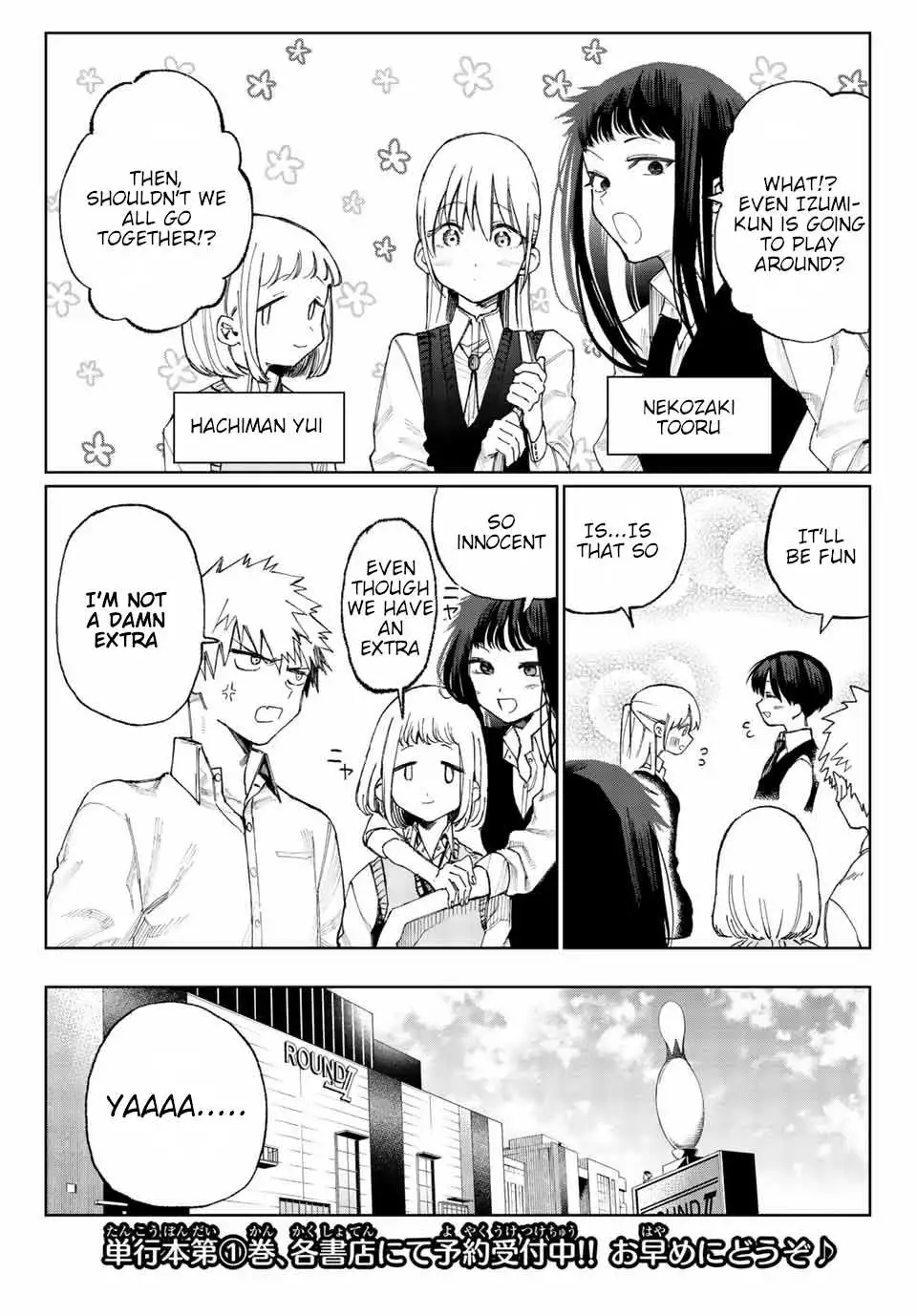 Kawaii Dake ja Nai Shikimori-san - Chapter 18 Page 4