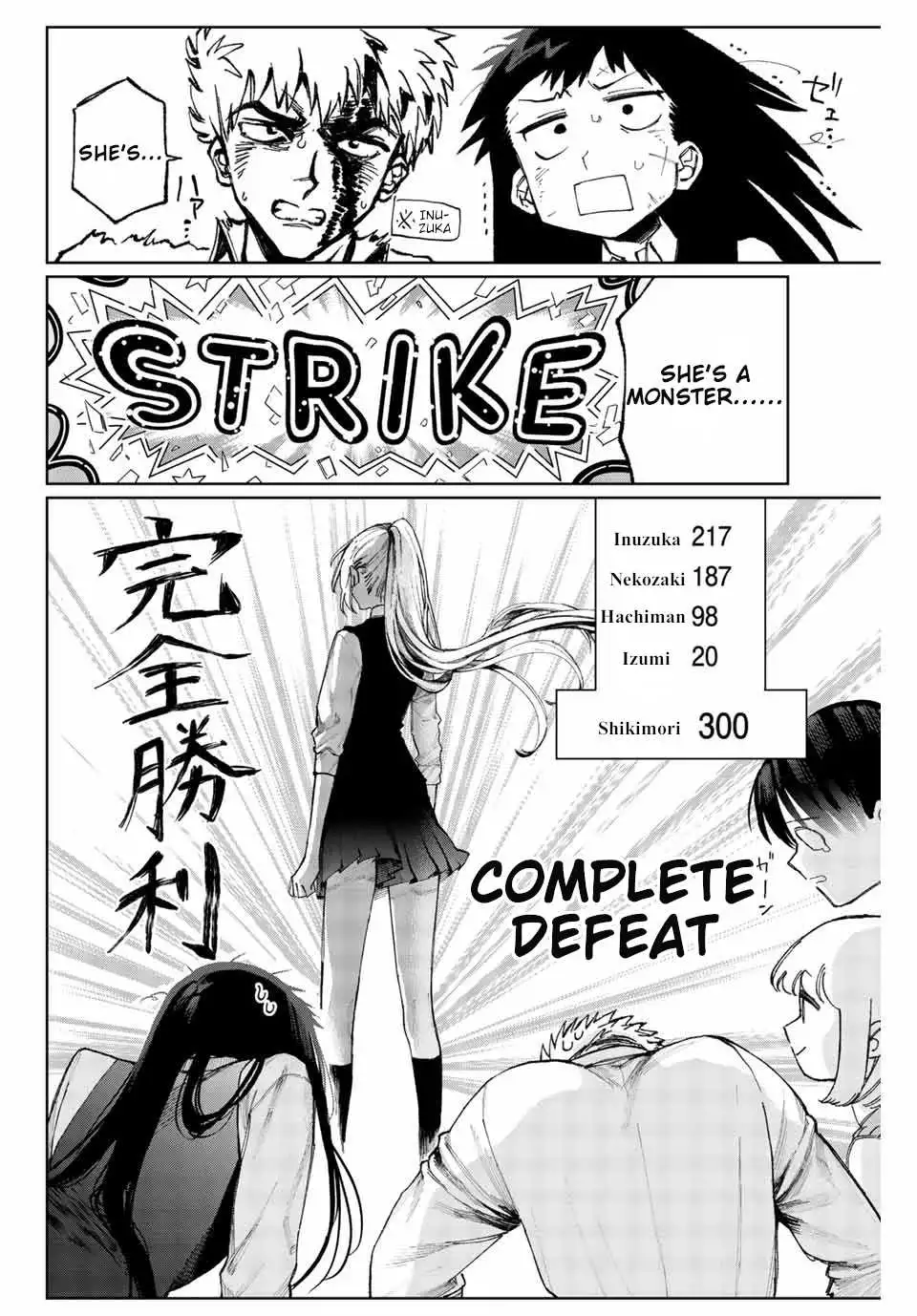 Kawaii Dake ja Nai Shikimori-san - Chapter 18 Page 9