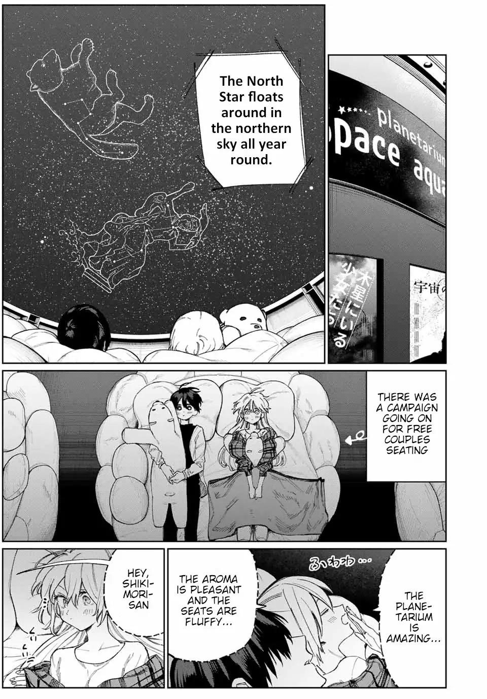 Kawaii Dake ja Nai Shikimori-san - Chapter 25 Page 4