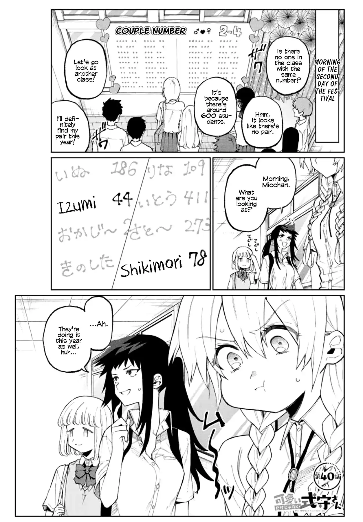 Kawaii Dake ja Nai Shikimori-san - Chapter 40 Page 1