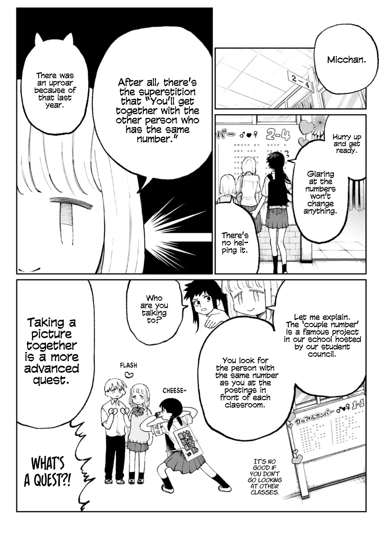 Kawaii Dake ja Nai Shikimori-san - Chapter 40 Page 10