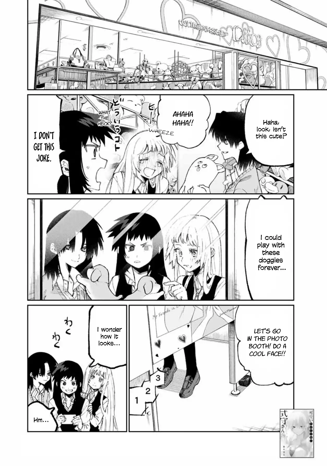Kawaii Dake ja Nai Shikimori-san - Chapter 47 Page 5