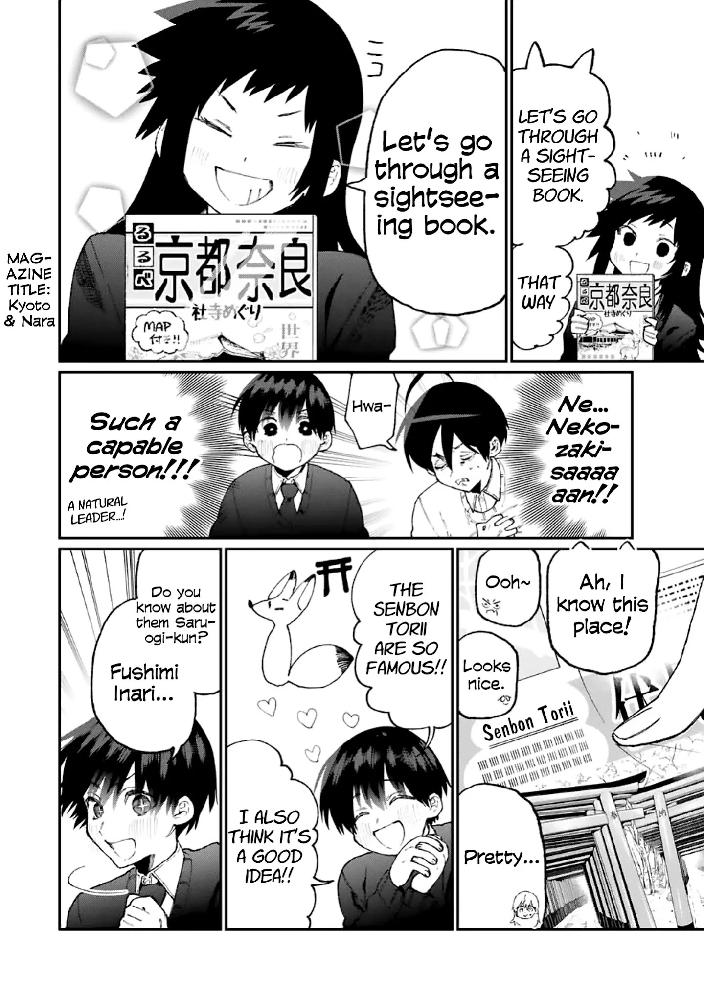 Kawaii Dake ja Nai Shikimori-san - Chapter 84 Page 5