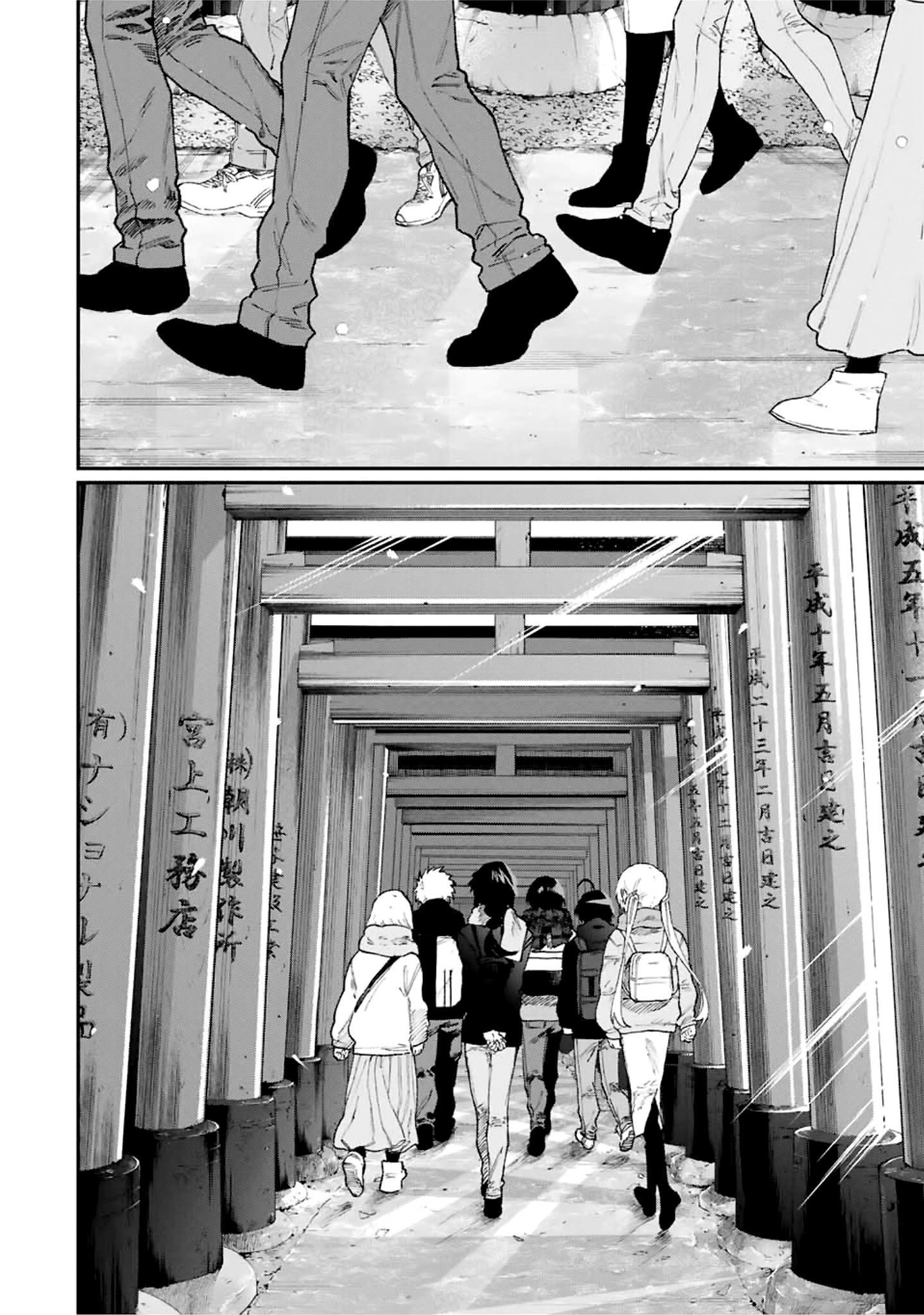 Kawaii Dake ja Nai Shikimori-san - Chapter 97 Page 11
