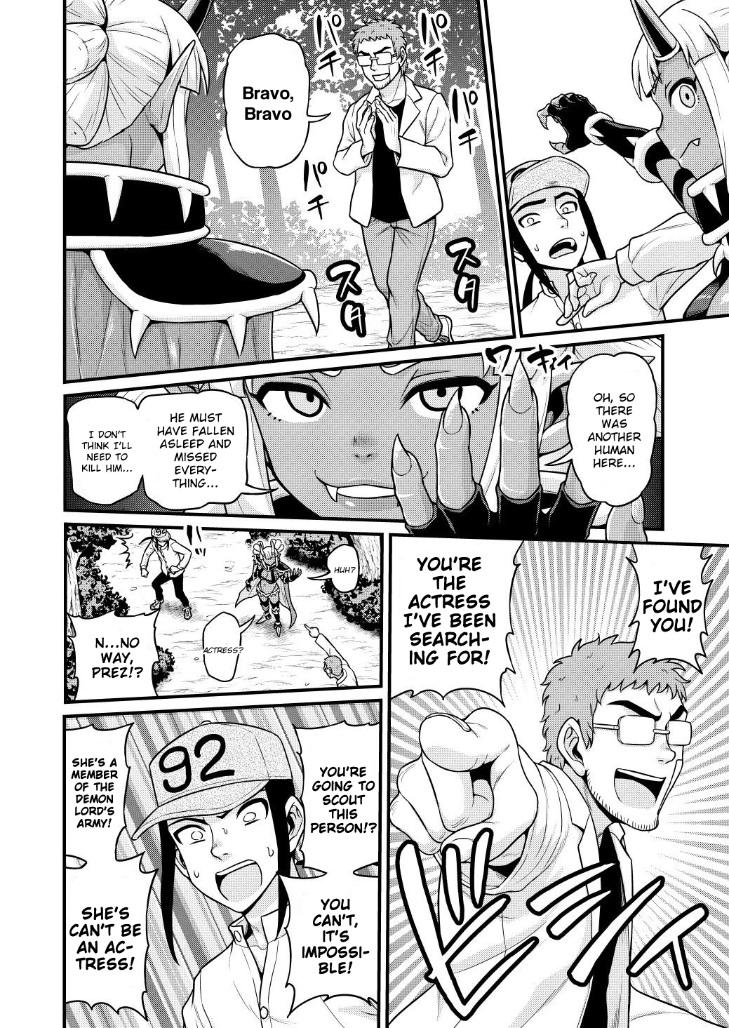 Filming Adult Videos in Another World - Chapter 6 Page 17