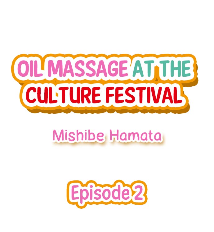 Oil Massage at the Culture Festival - Chapter 2 Page 1