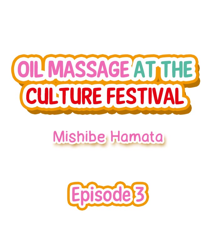Oil Massage at the Culture Festival - Chapter 3 Page 1