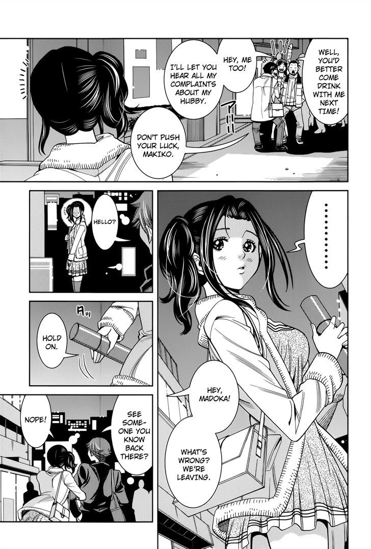 Nozoki Ana - Chapter 117 Page 11