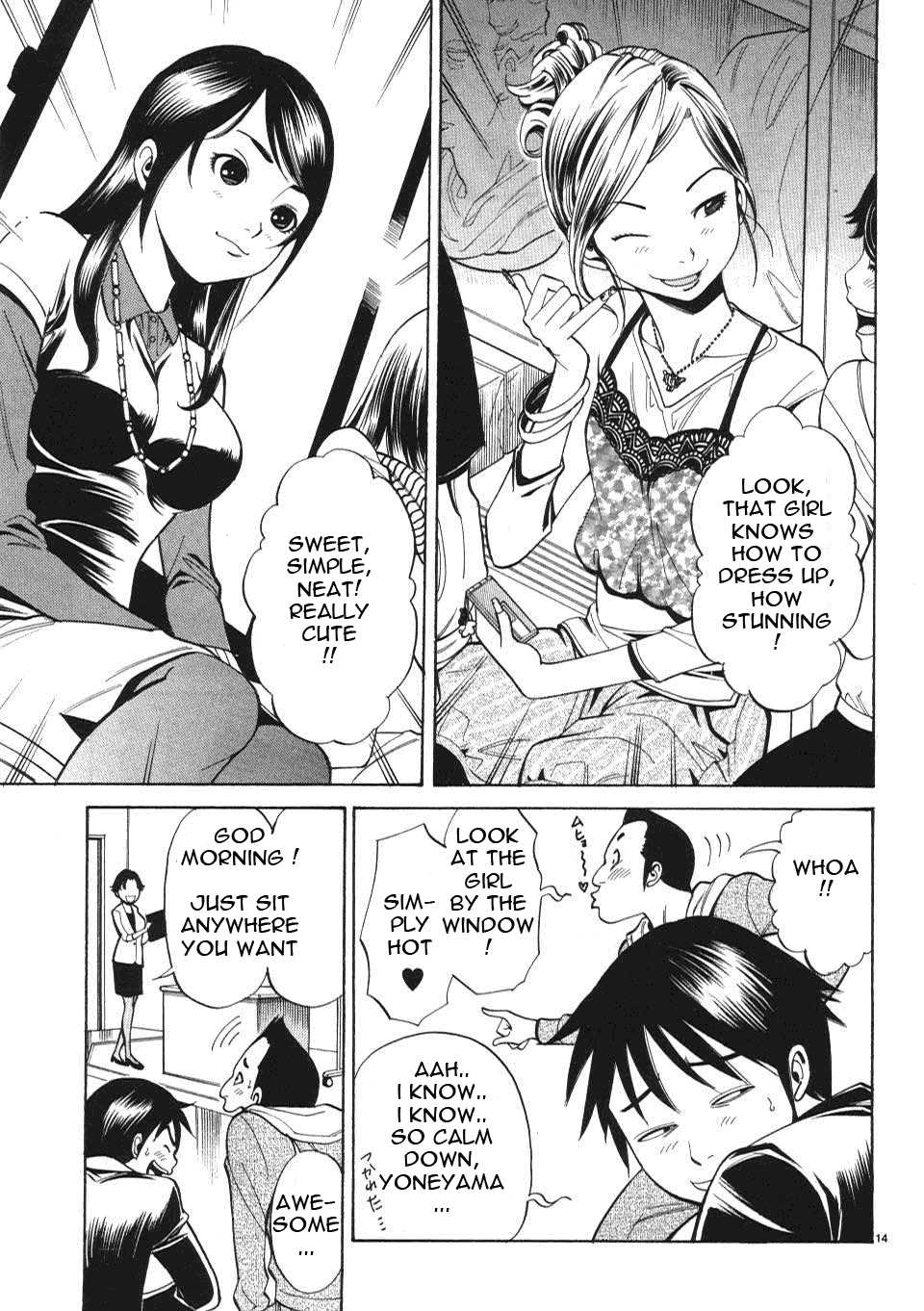 Nozoki Ana - Chapter 2 Page 15