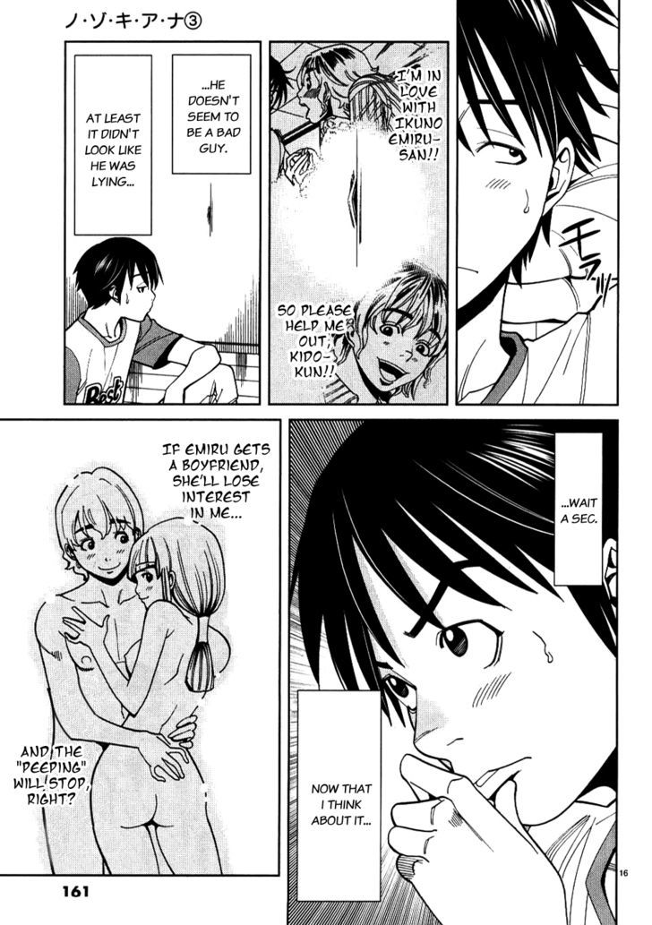 Nozoki Ana - Chapter 26 Page 16