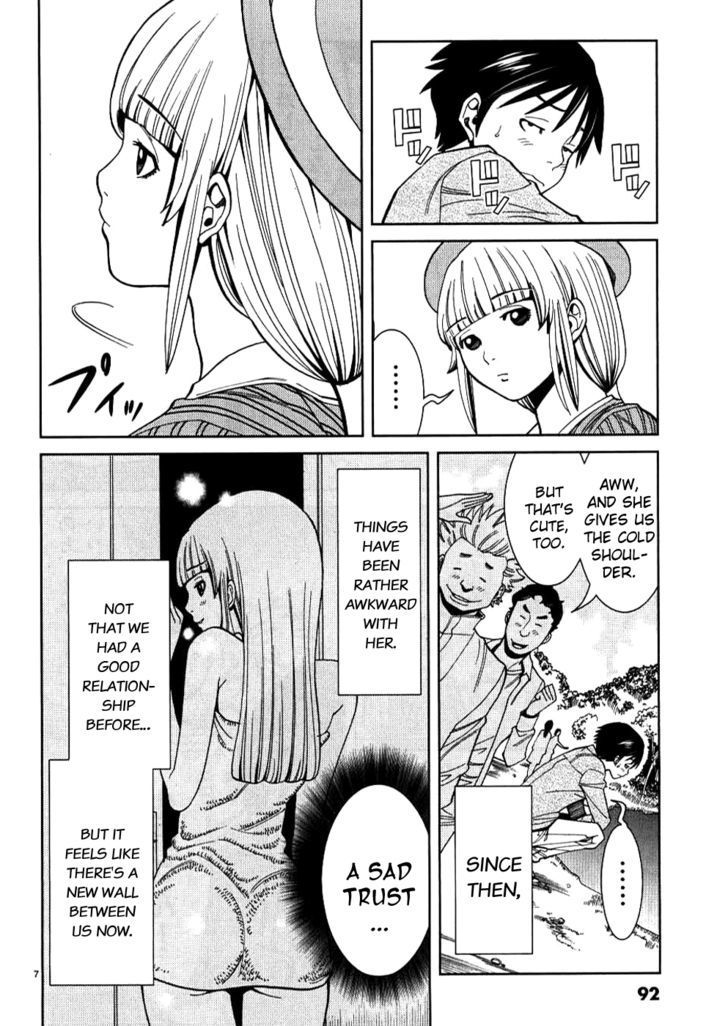 Nozoki Ana - Chapter 32 Page 7