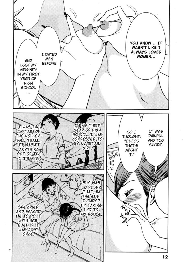 Nozoki Ana - Chapter 37 Page 14