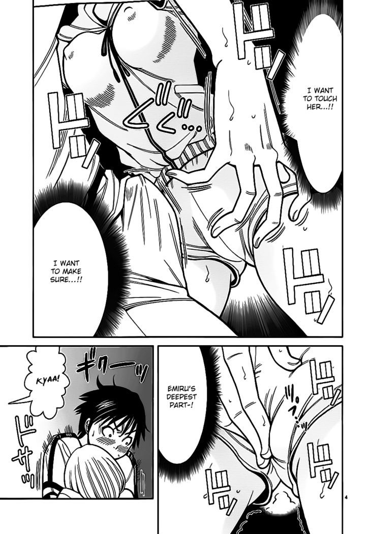 Nozoki Ana - Chapter 62 Page 5