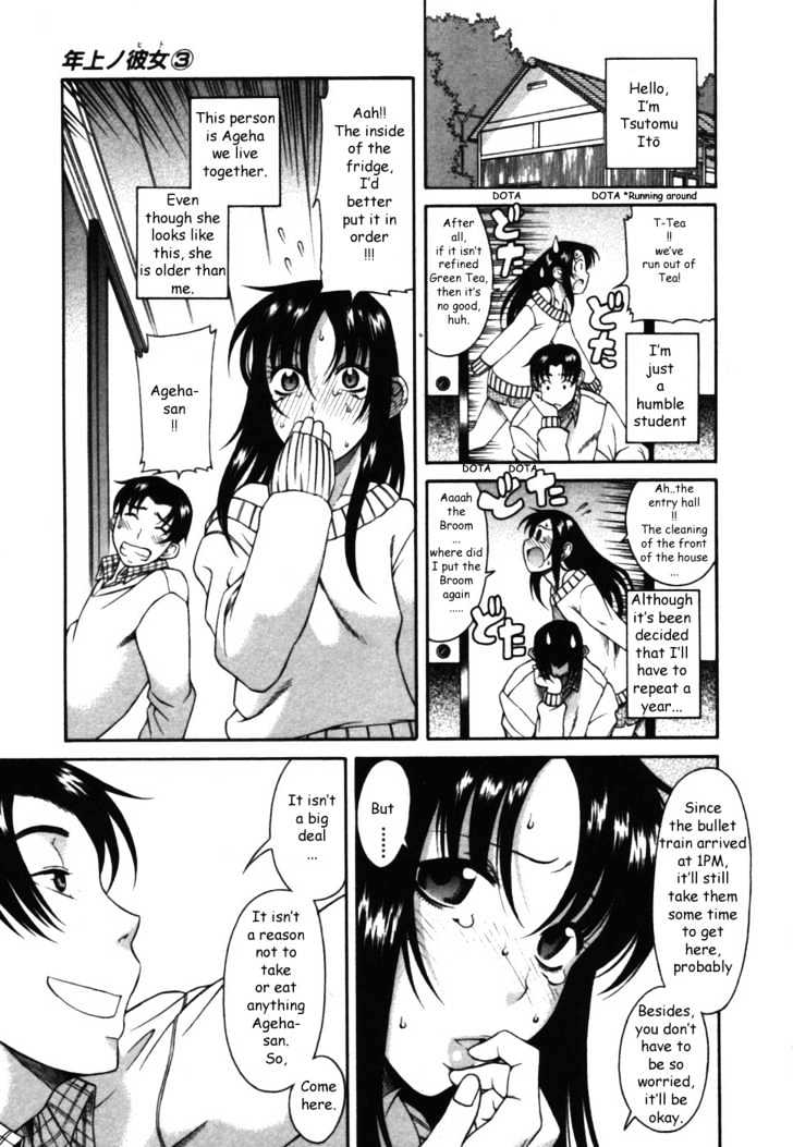 Toshiue no Hito - Chapter 12 Page 6