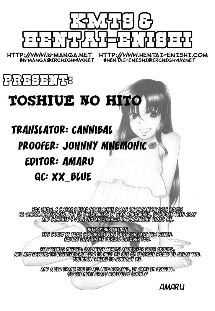 Toshiue no Hito - Chapter 20 Page 24