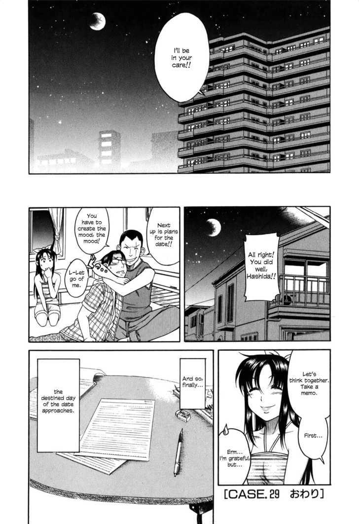 Toshiue no Hito - Chapter 29 Page 21