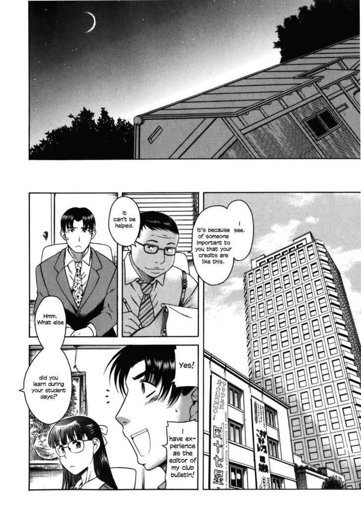 Toshiue no Hito - Chapter 31 Page 17