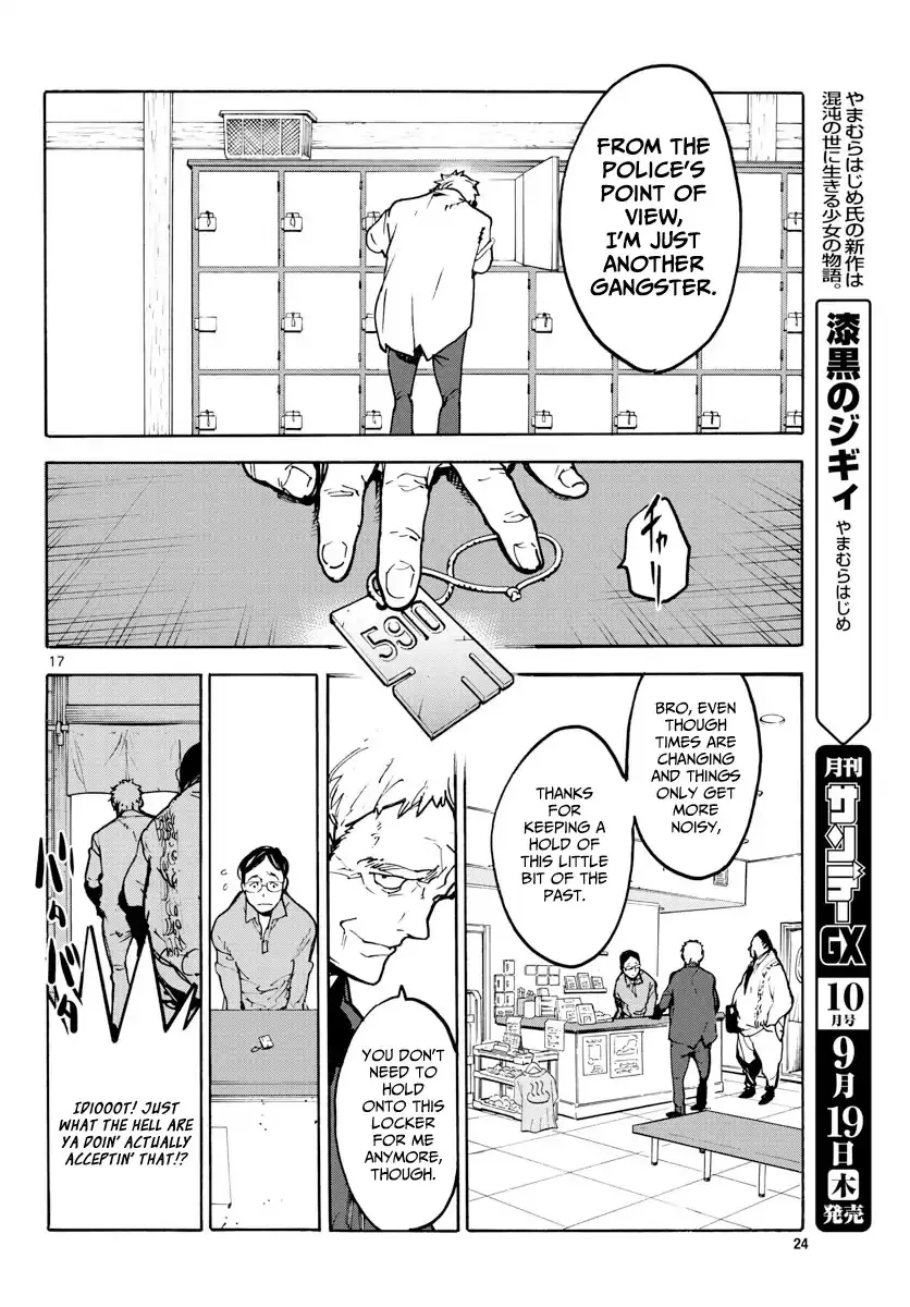 Yakuza Reincarnation: Yakuza Princess of Another World - Chapter 1 Page 16