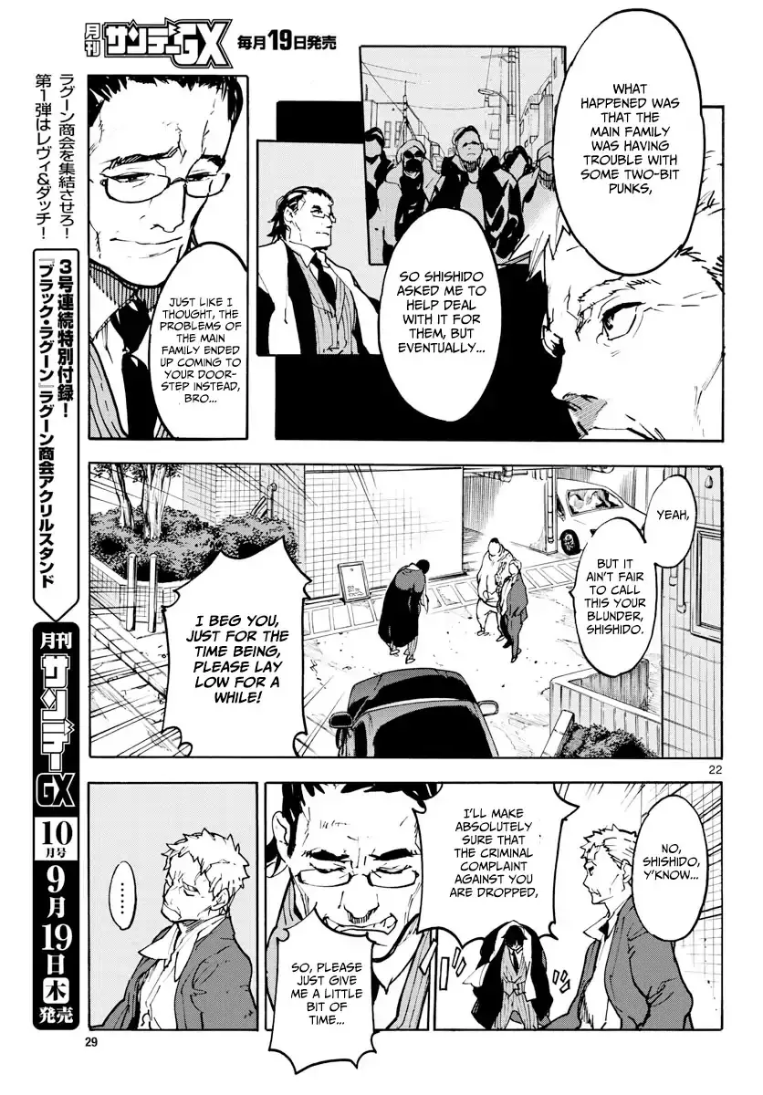 Yakuza Reincarnation: Yakuza Princess of Another World - Chapter 1 Page 21