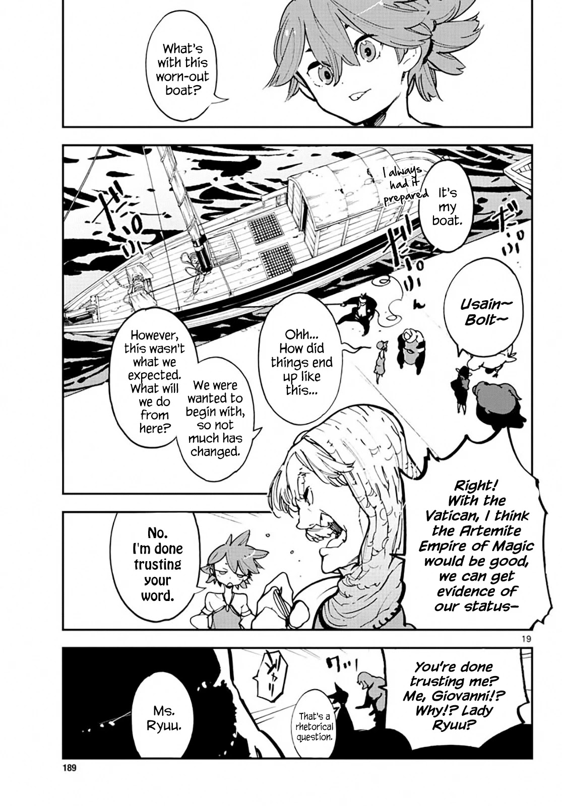 Yakuza Reincarnation: Yakuza Princess of Another World - Chapter 13 Page 18