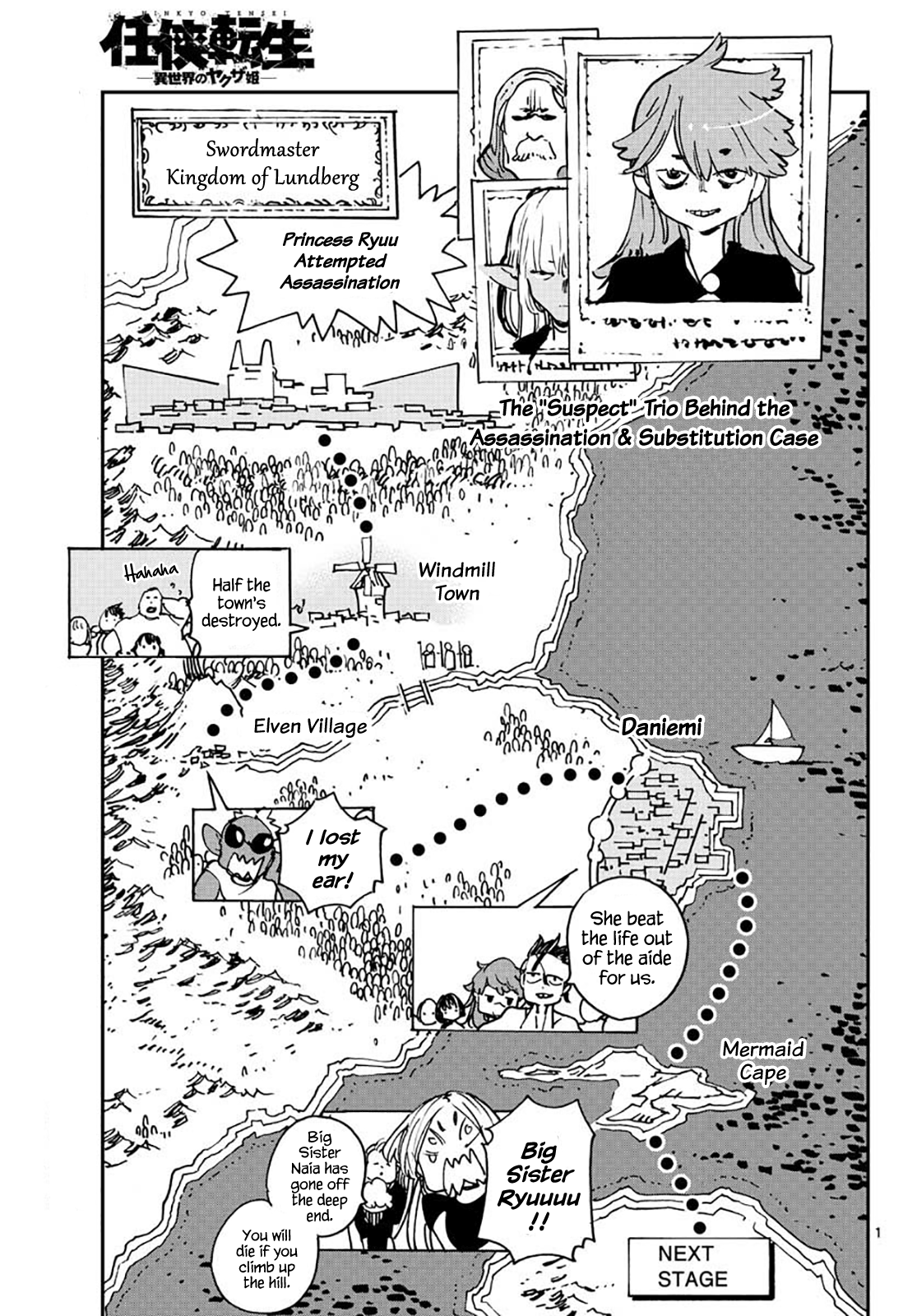 Yakuza Reincarnation: Yakuza Princess of Another World - Chapter 16 Page 1